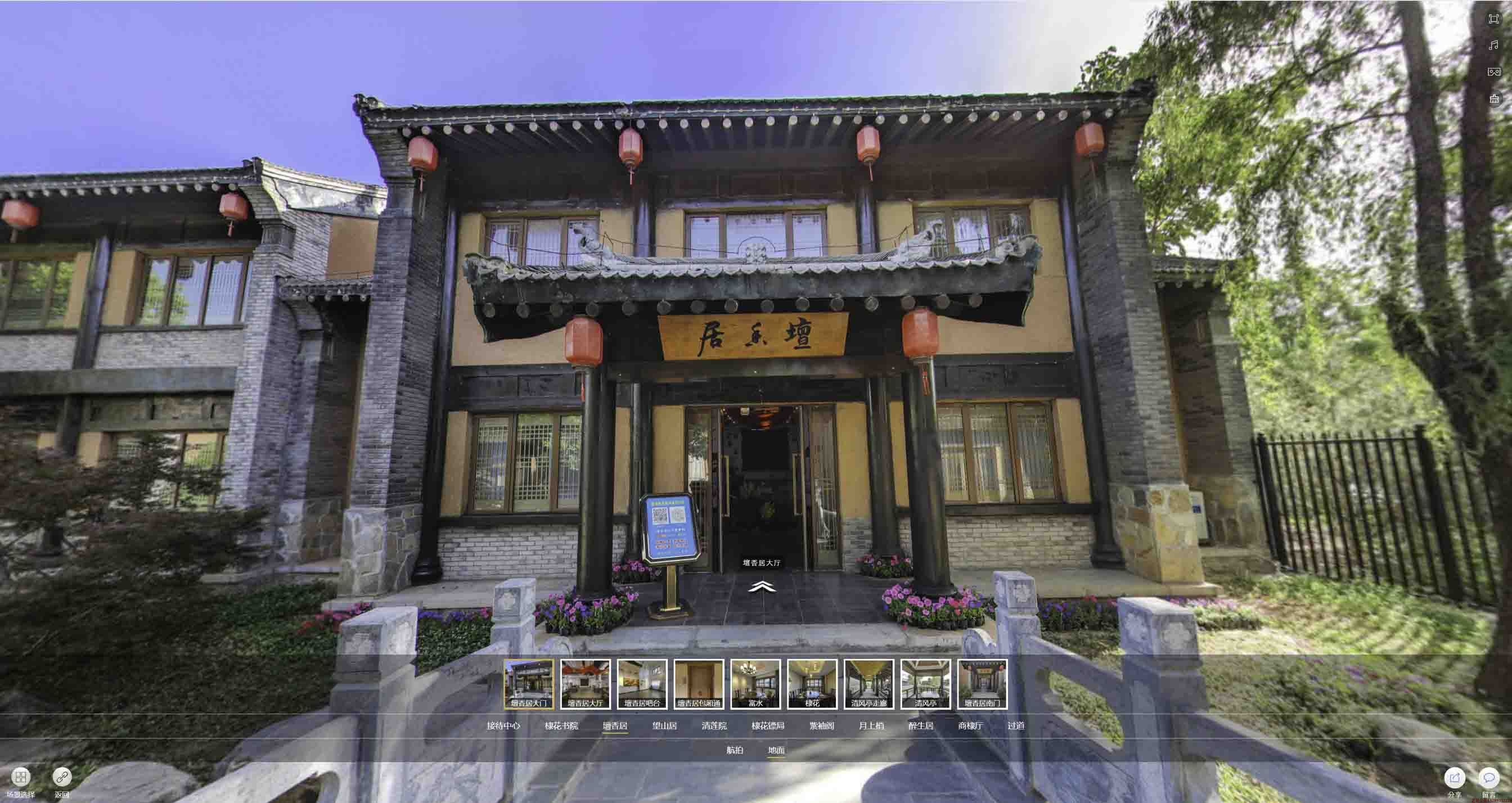 双城美好蕴育生活馆720全景展示
