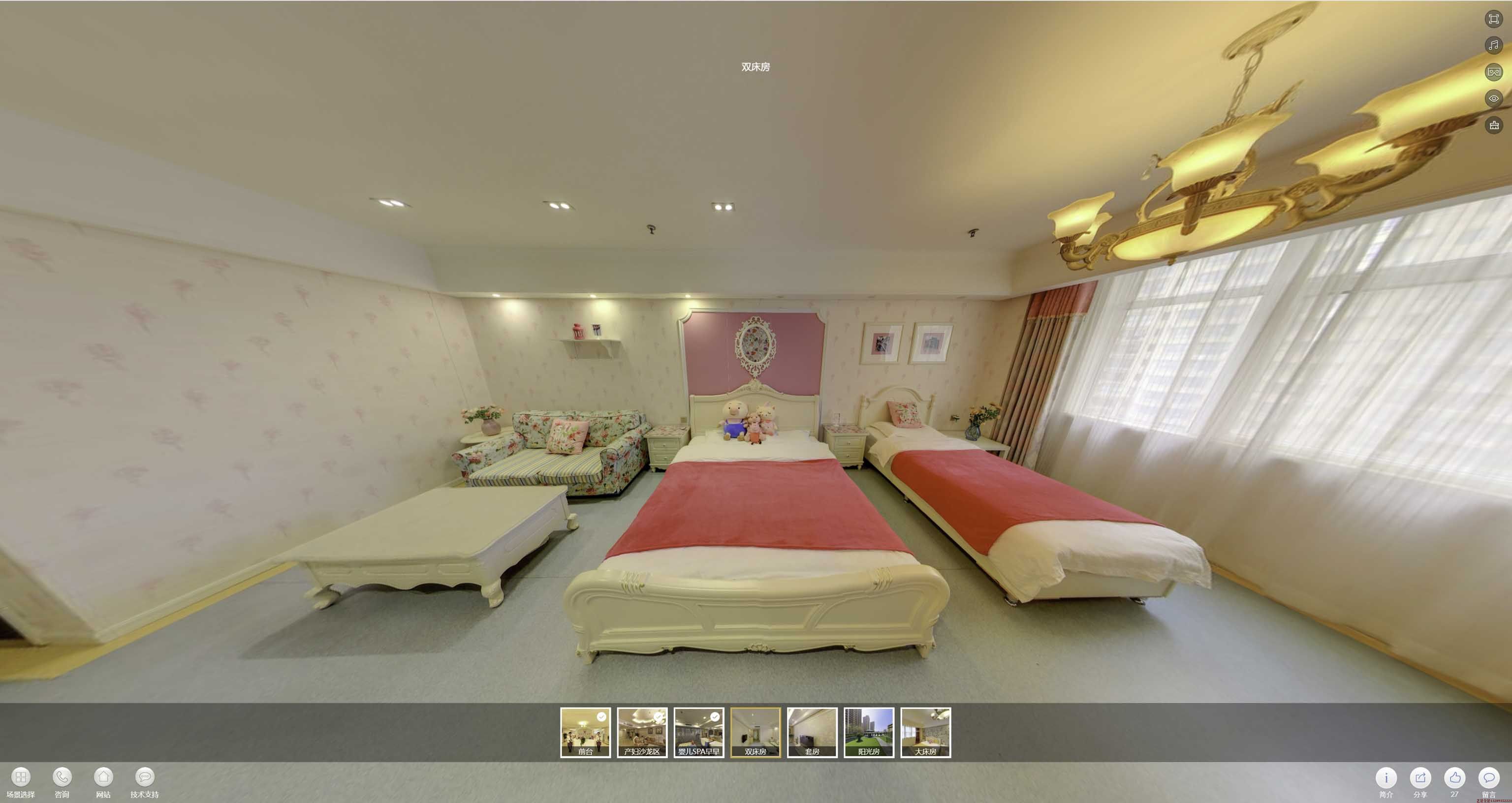 双城安然月子会所720度全景展示