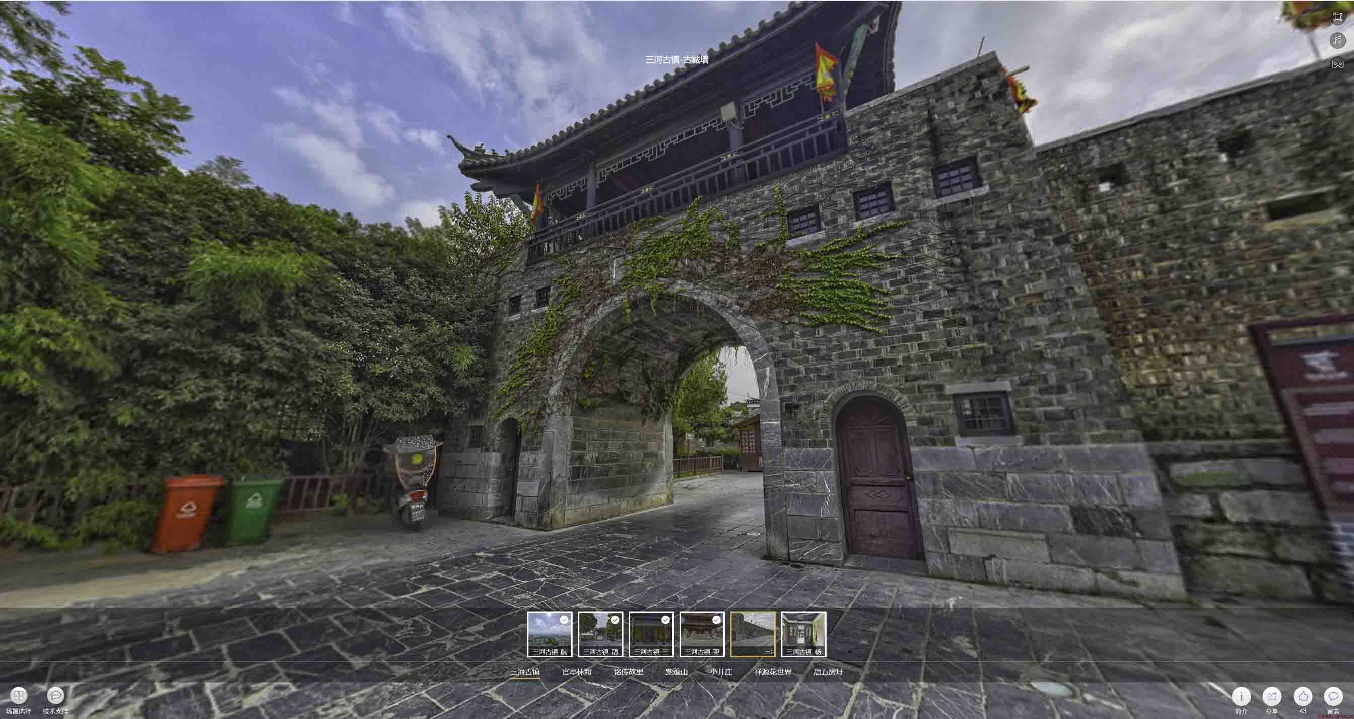 双城全景拍摄技巧：捕捉完美全景图像在手绘地图中的创意应用